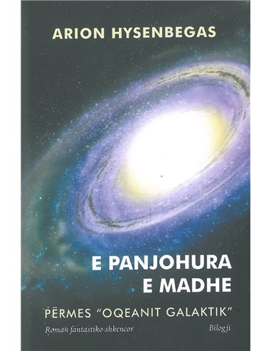 E Panjohura E Madhe