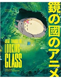 Anime Through The Looking Glass: Treasures Of Japanese Animation