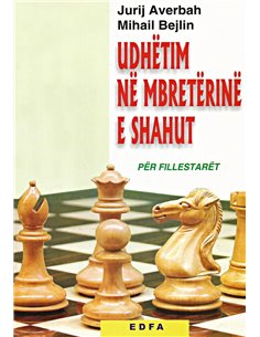 Udhetim Ne Mbreterine E Shahut