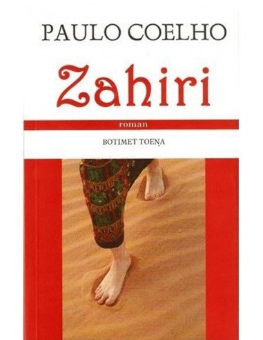 Zahiri