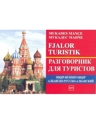Fjalor Turistik Shqip Rusisht Shqip