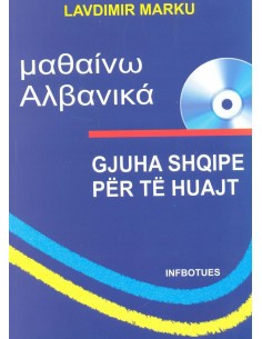Gjuha Shqipe Per Te Huajt (per Greket)