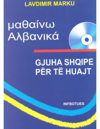 Gjuha Shqipe Per Te Huajt (per Greket)
