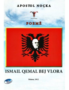Ismail Qemal Bej Vlora