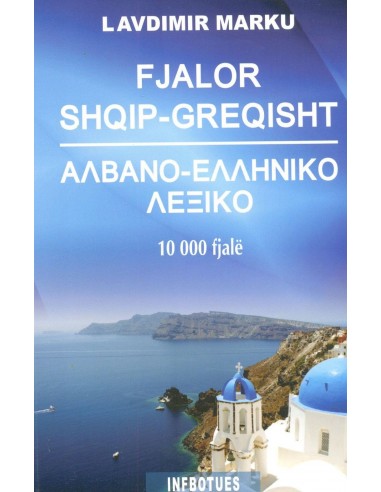 Fjalor Shqip Greqisht 10.000 Fjale