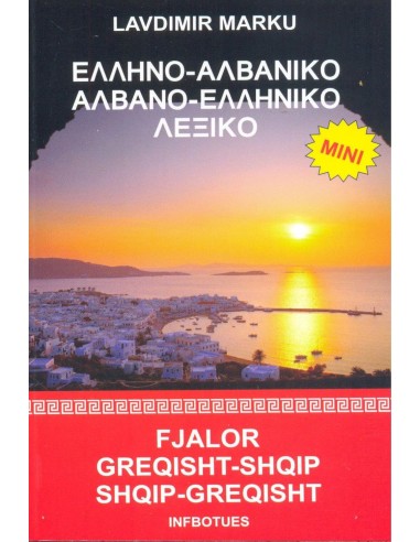 Fjalor Greqisht Shqip Greqisht 5.000 Fjale
