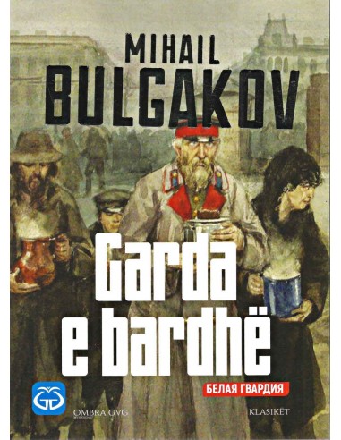 Garda E Bardhe