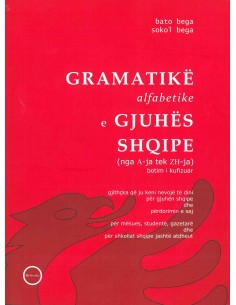 Gramatike Alfabetike E Gjuhes Shqipe
