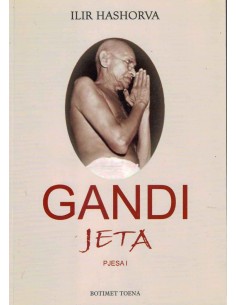 Gandi I