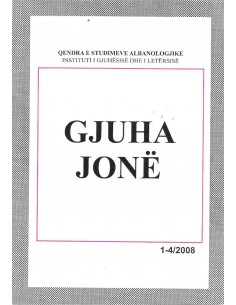 Gjuha Jone 1-4 2008