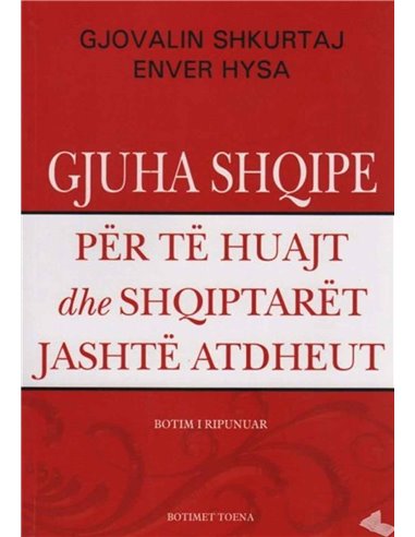 Gjuha Shqipe Per Te Huajt Dhe Shqiptaret Jashte Atdheut