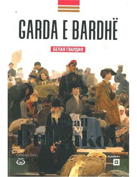 Garda E Bardhe