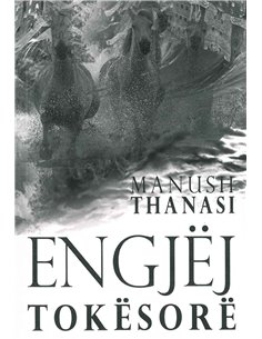 Engjej Tokesore