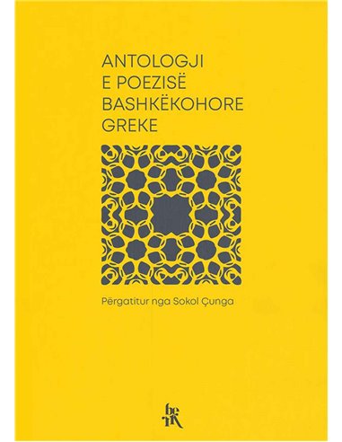 Antologji E Poezise Bashkekohore Greke