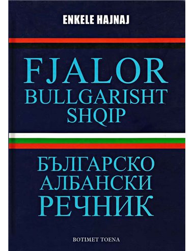 Fjalor Bullgarisht Shqip
