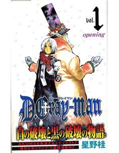 D Gray Man Vol 01